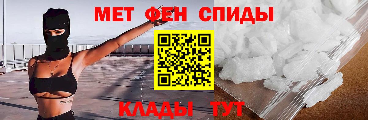 Amphetamine  АМФ  Соль-Илецк  Амфетамин VHQ  Вход с VPN 