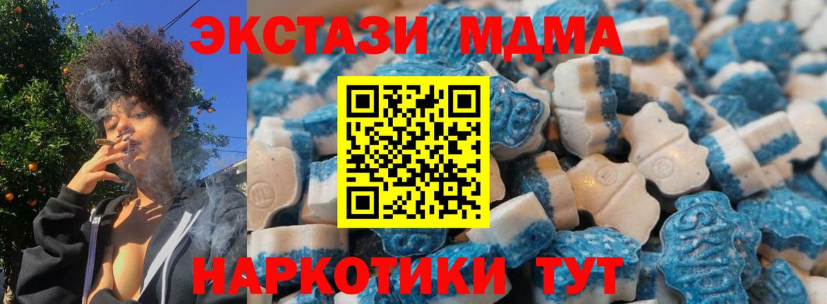 Ecstasy ешки  ЭКСТАЗИ  Соль-Илецк  Экстази mix  Вход с VPN 