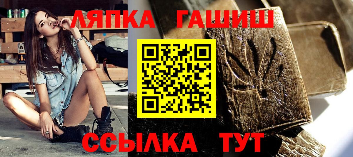 ГАШИШ Изолятор  Вход с VPN  ГАШИШ  Соль-Илецк  ГАШИШ индика сатива 