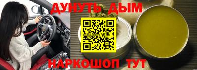 дмт Бугуруслан