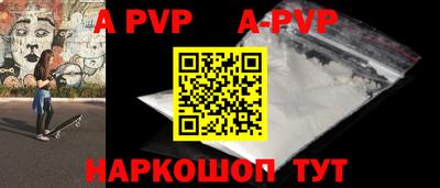 a pvp Бузулук