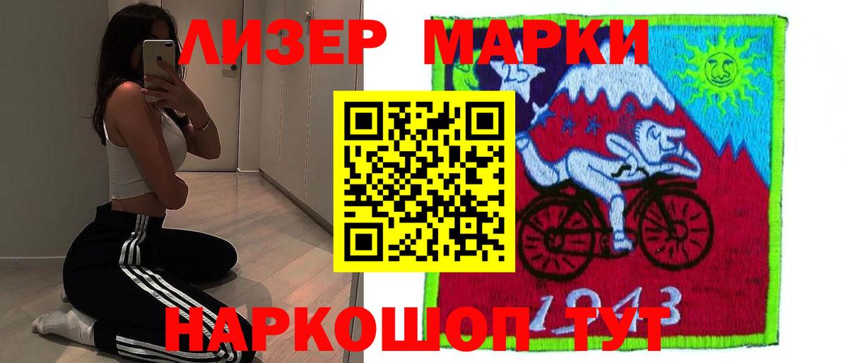 ЛСД экстази ecstasy  LSD-25 экстази кислота  Вход с VPN  Соль-Илецк 