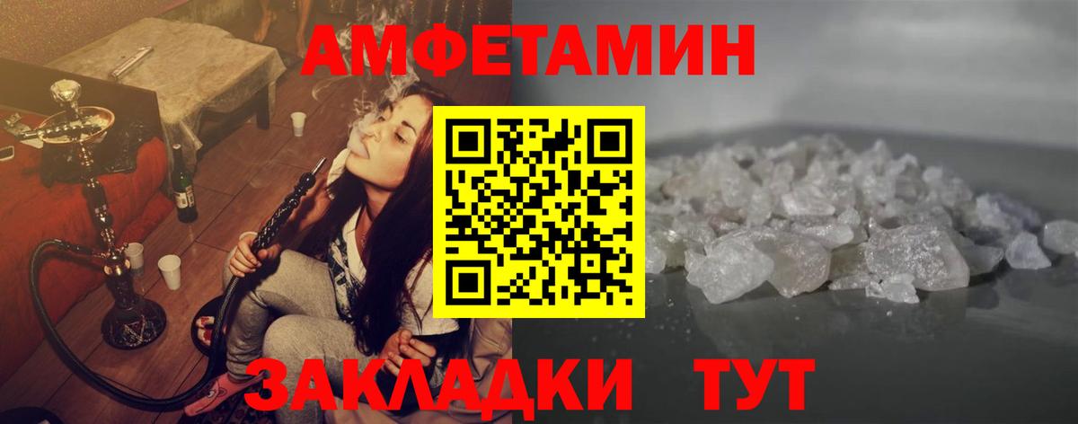Метамфетамин Methamphetamine  Метамфетамин Methamphetamine  Вход с VPN  Соль-Илецк 
