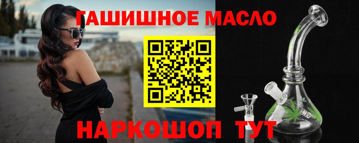 KRAKEN онион  Вход с VPN  Соль-Илецк  ТГК вейп с тгк  ТГК жижа  цена наркотик 