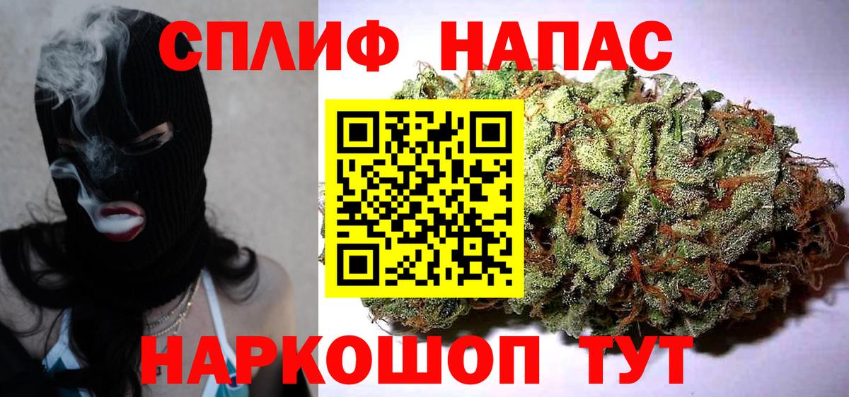 Соль-Илецк  Бошки Шишки гибрид  Вход с VPN  Марихуана MAZAR  Шишки марихуана SATIVA & INDICA 